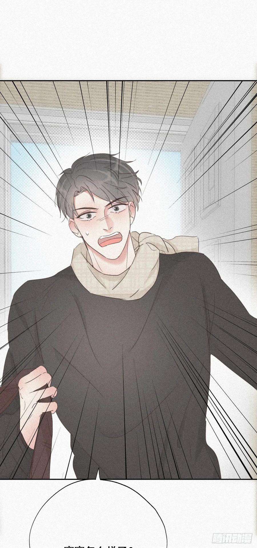 逆袭之好孕人生32话 窝窝生病了