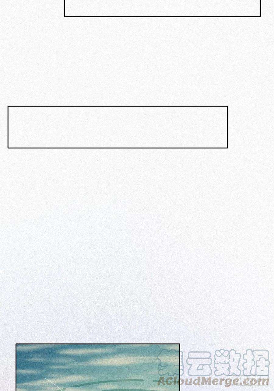逆袭之好孕人生33话 三角关系