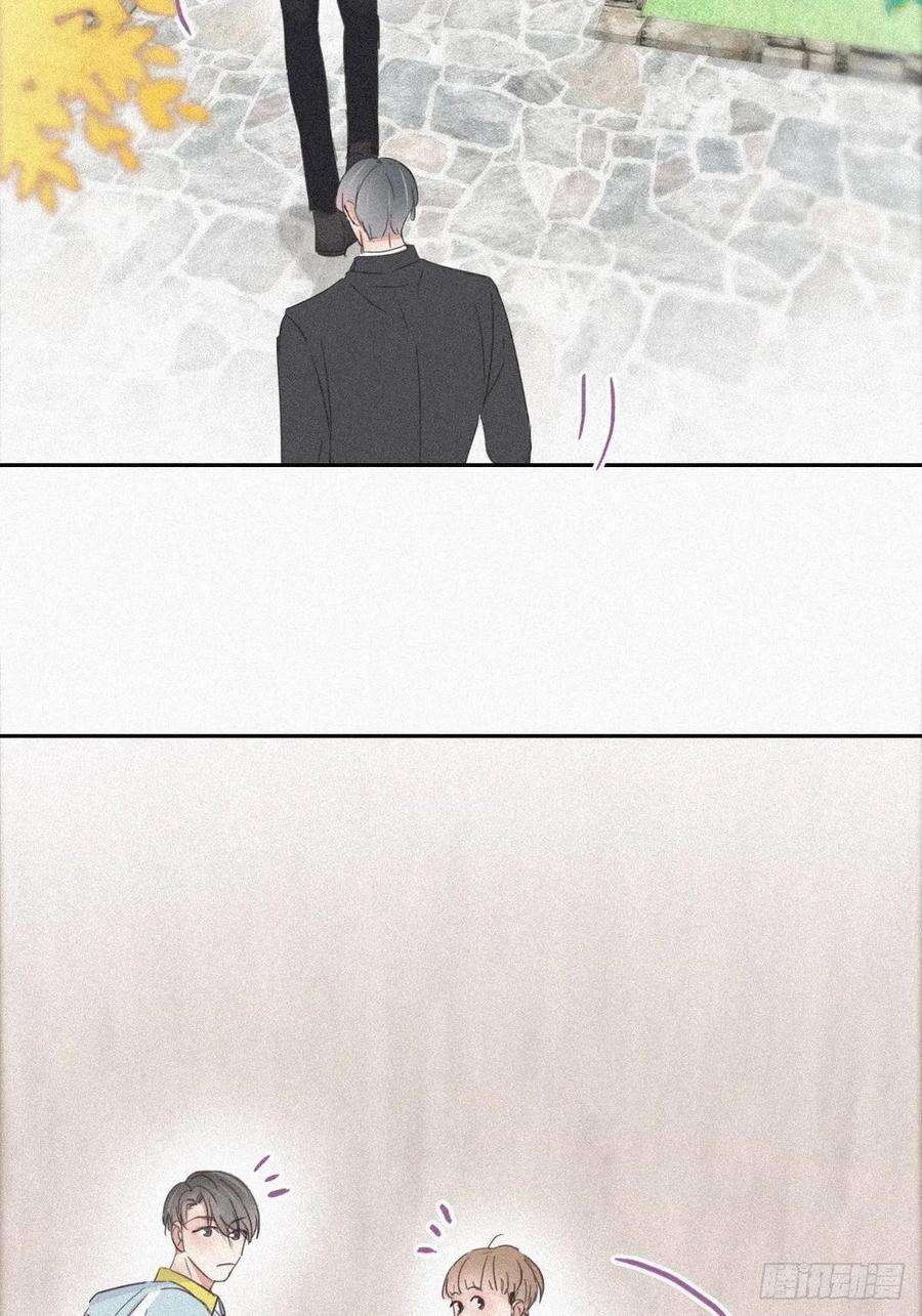 逆袭之好孕人生33话 三角关系