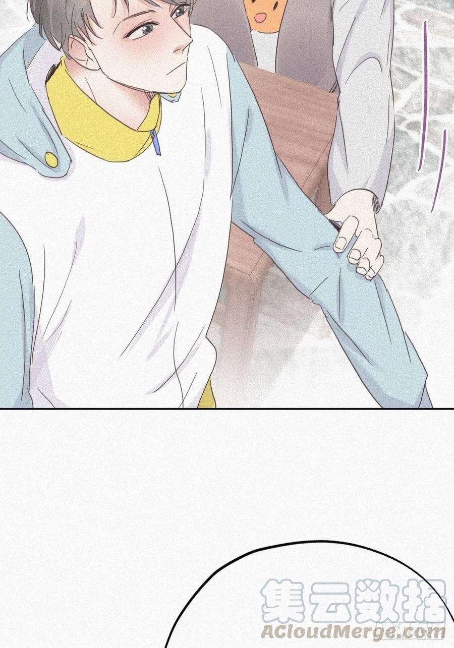 逆袭之好孕人生33话 三角关系