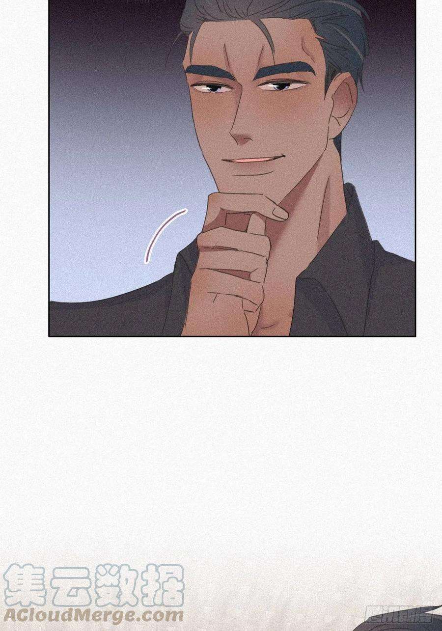 逆袭之好孕人生33话 三角关系