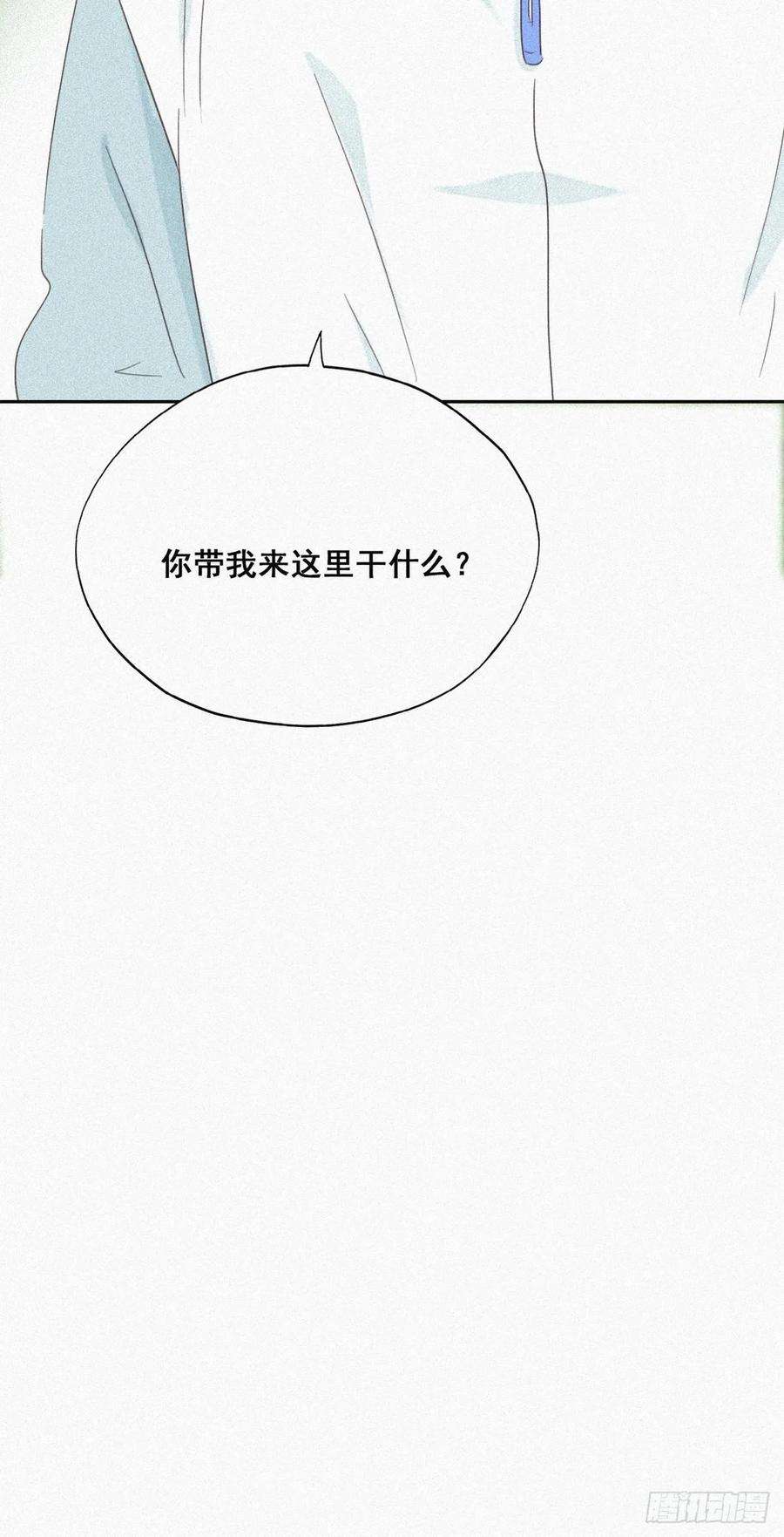 逆袭之好孕人生34话 温泉比赛