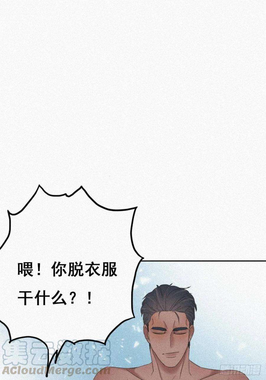 逆袭之好孕人生34话 温泉比赛