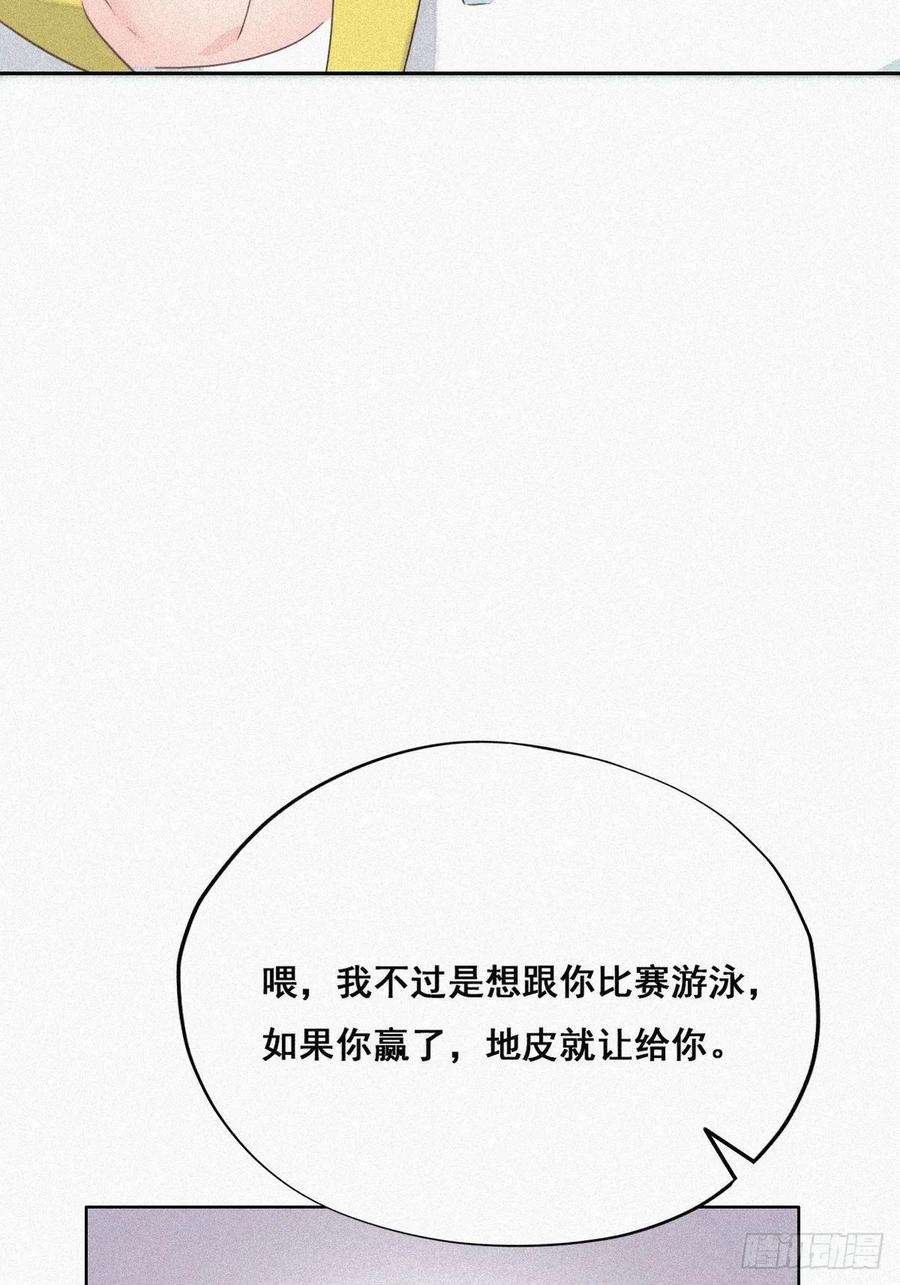 逆袭之好孕人生34话 温泉比赛