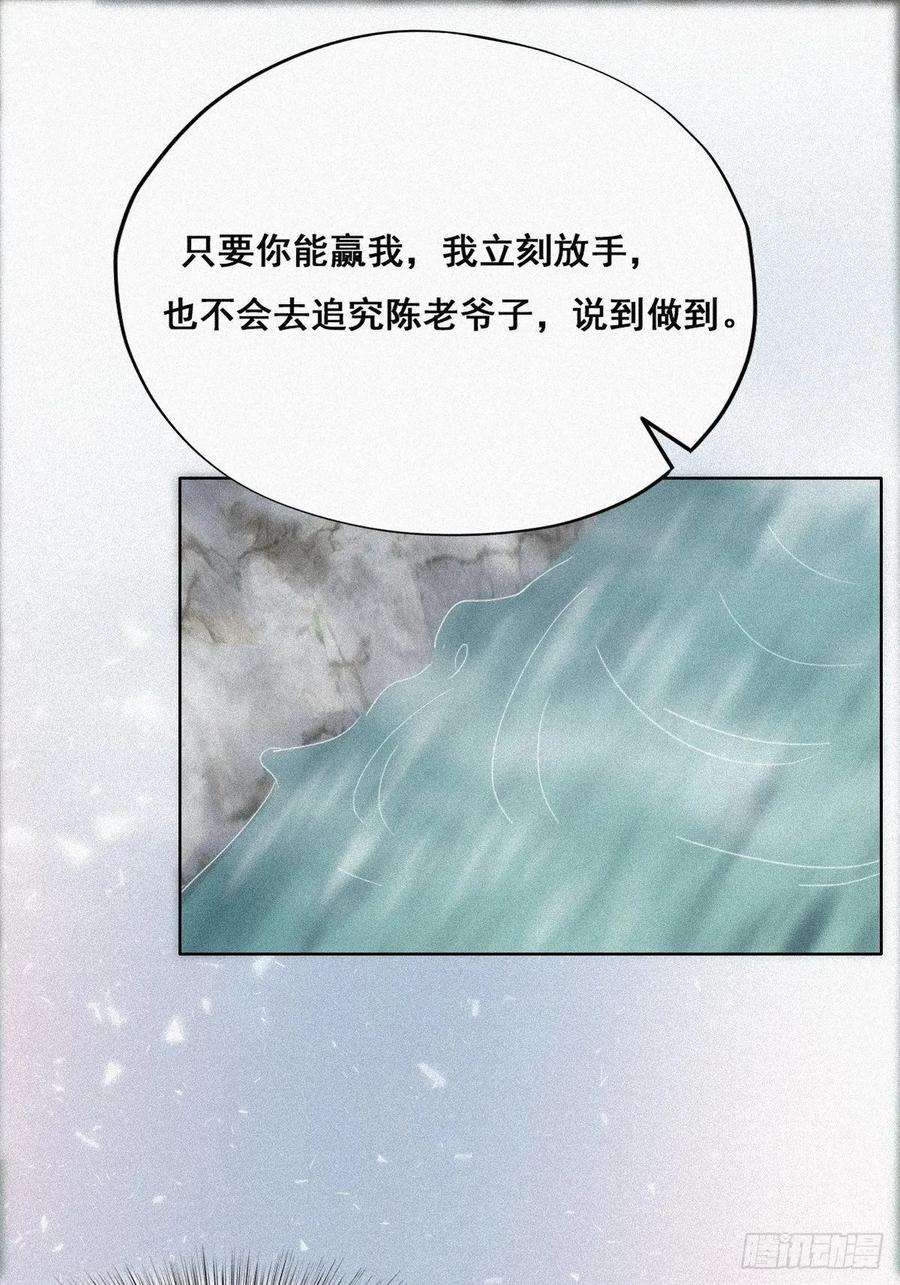逆袭之好孕人生34话 温泉比赛