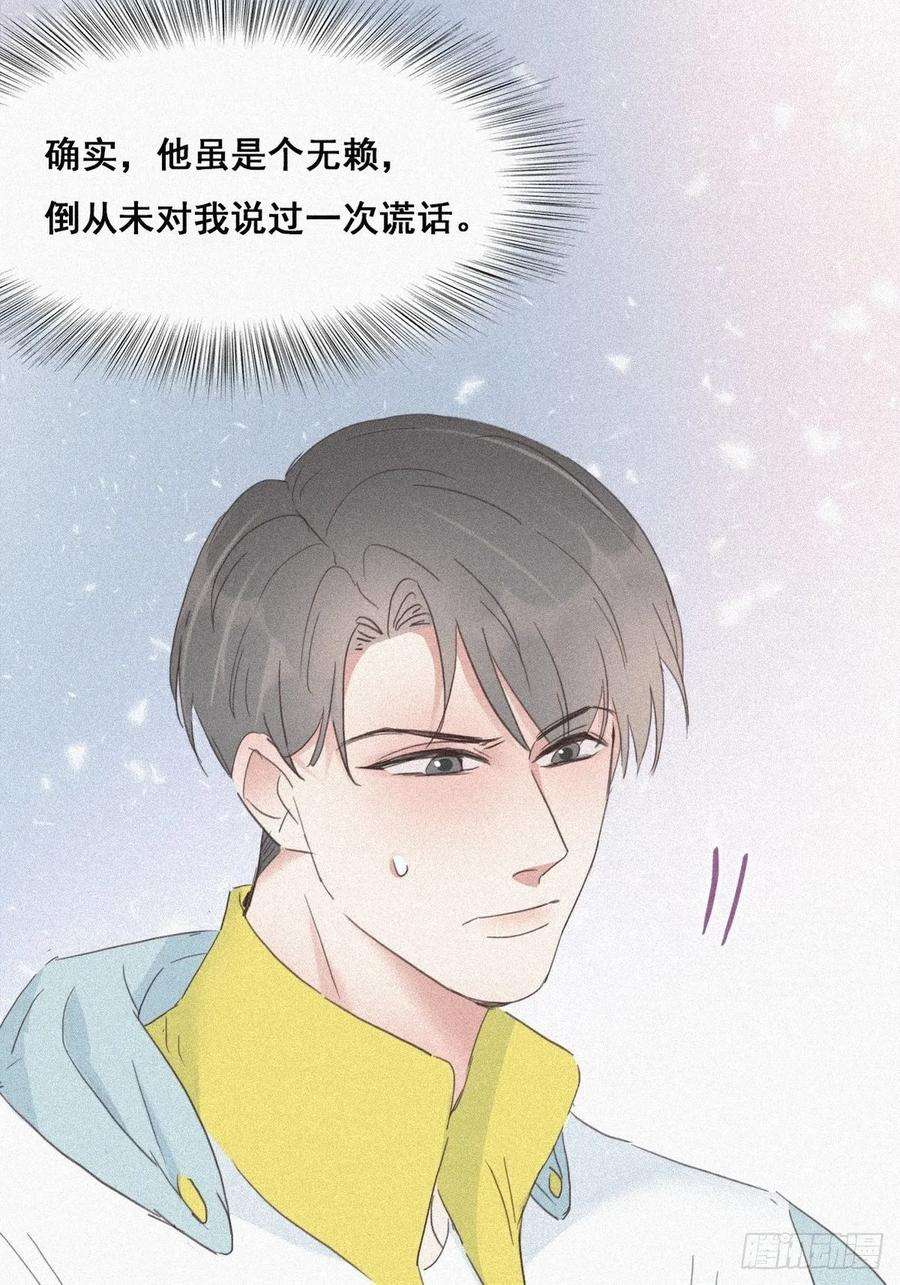 逆袭之好孕人生34话 温泉比赛