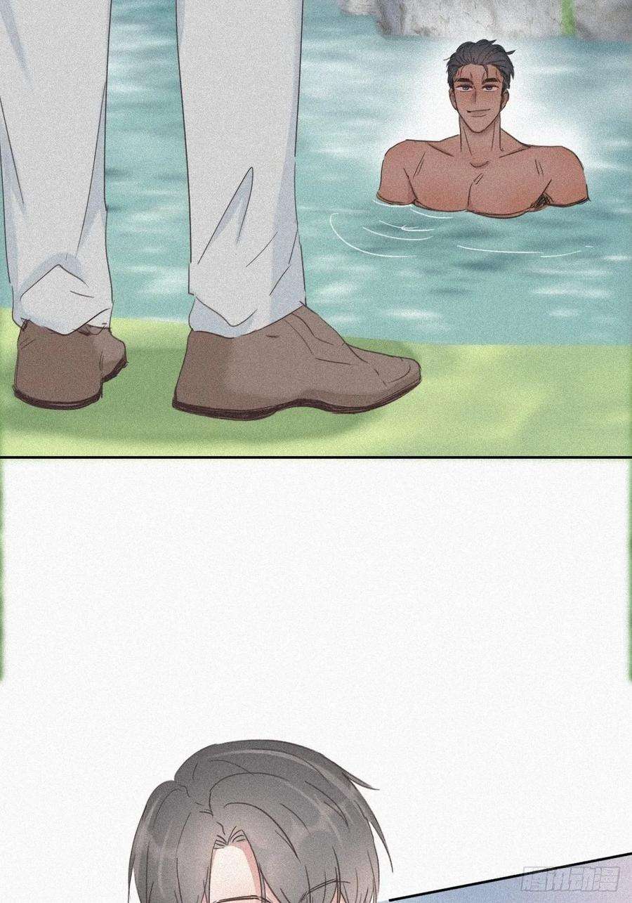 逆袭之好孕人生34话 温泉比赛