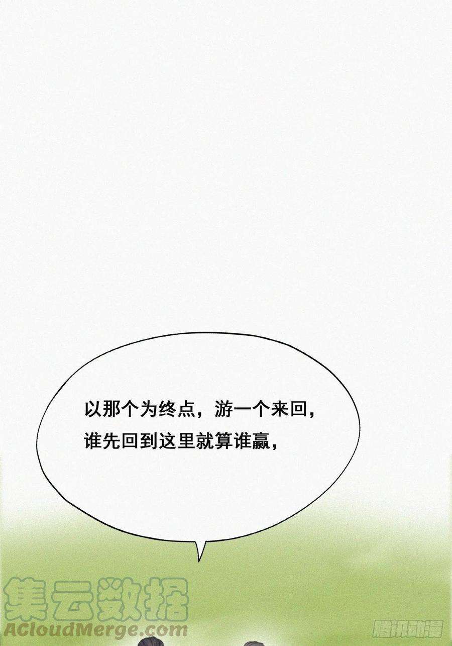 逆袭之好孕人生34话 温泉比赛