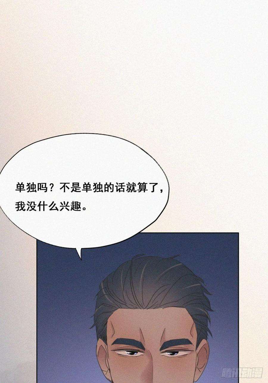 逆袭之好孕人生34话 温泉比赛