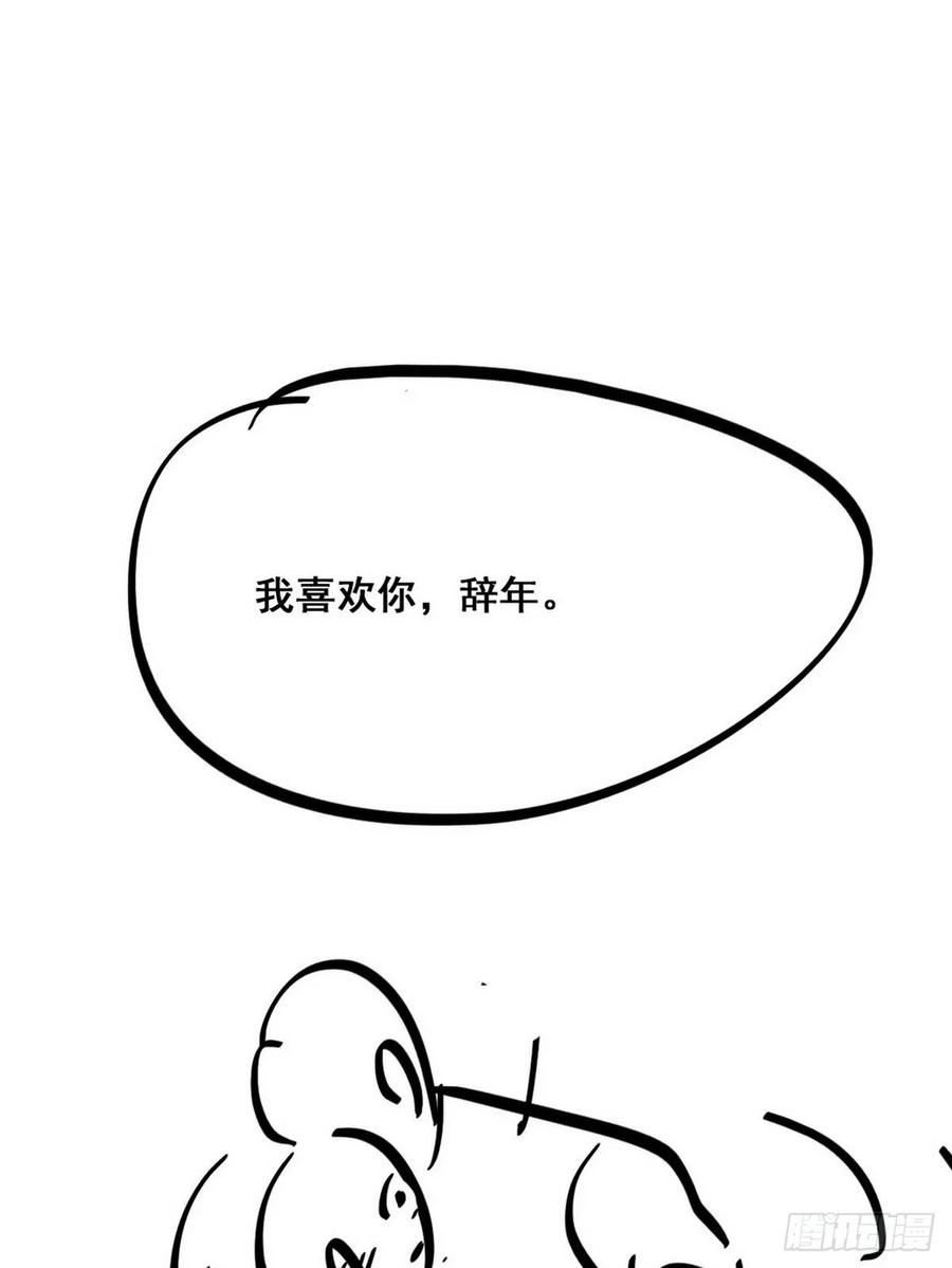 逆袭之好孕人生34话 温泉比赛