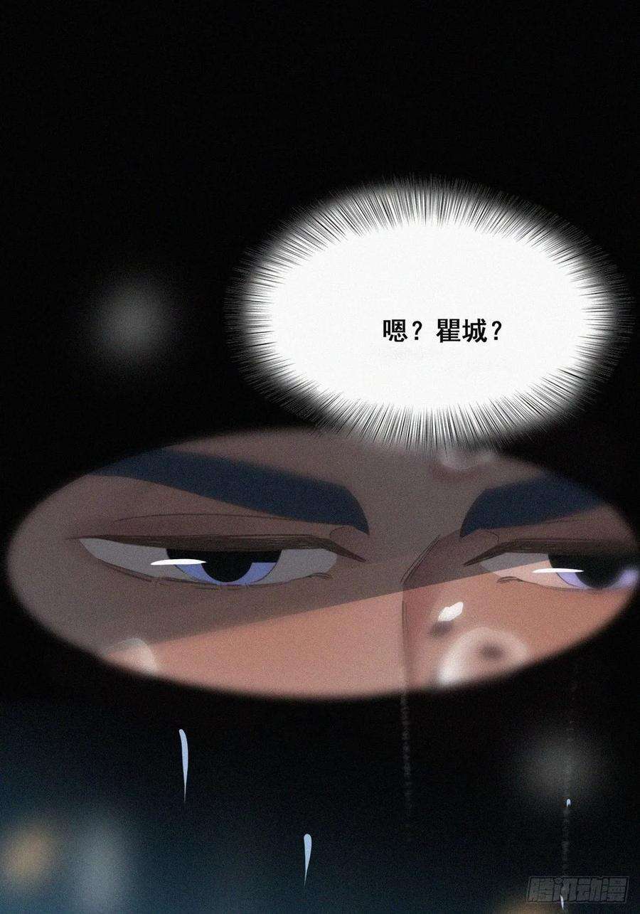 逆袭之好孕人生35话 水中表白
