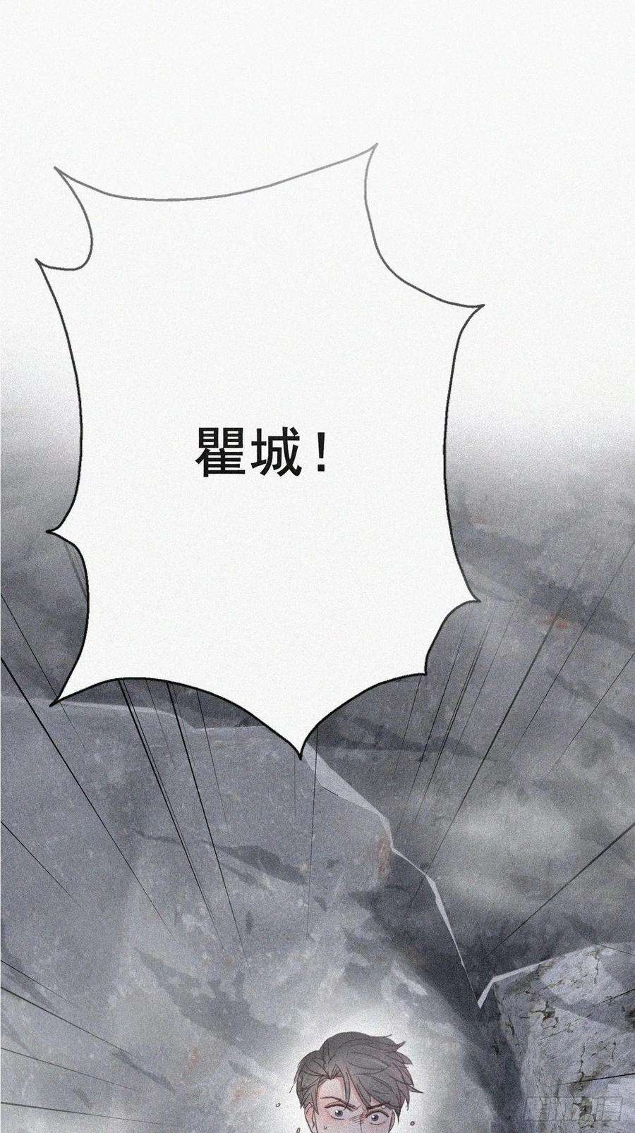 逆袭之好孕人生35话 水中表白