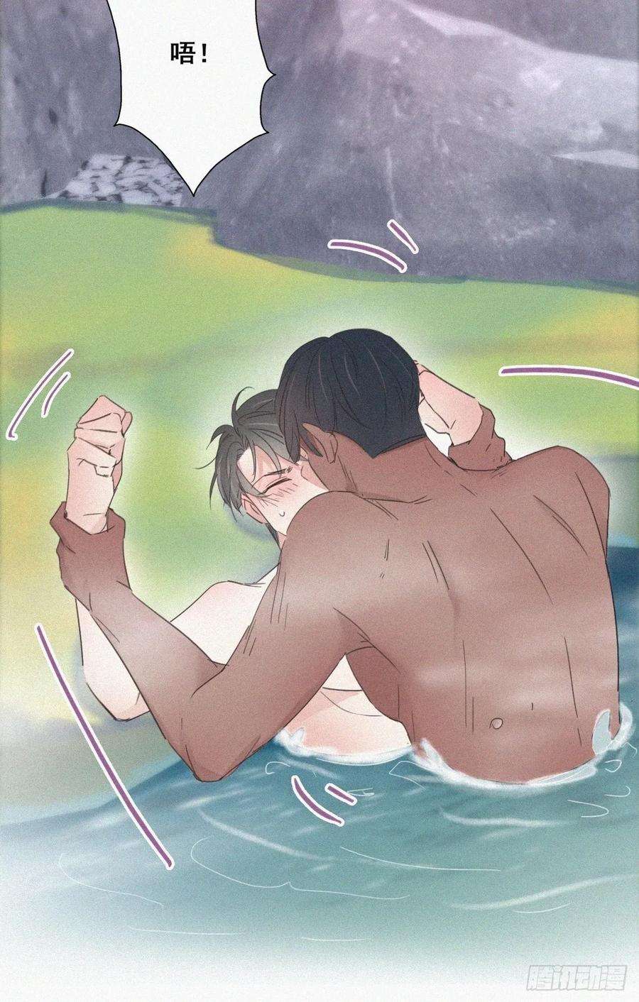 逆袭之好孕人生35话 水中表白