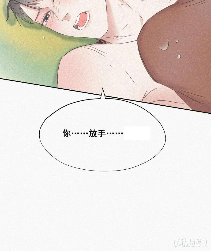 逆袭之好孕人生35话 水中表白