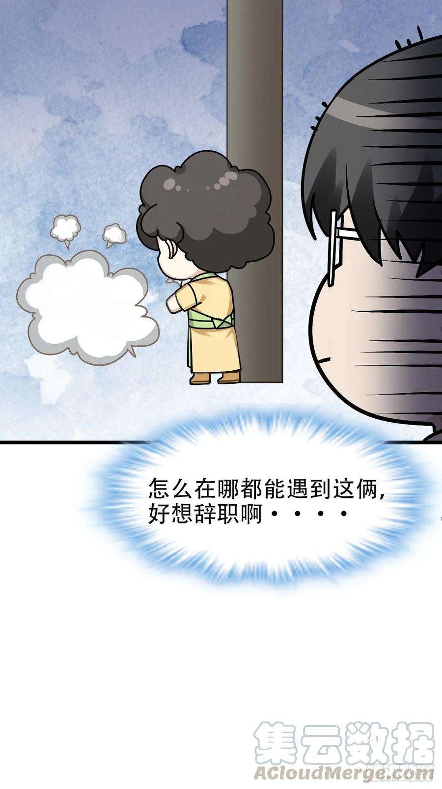 逆袭之好孕人生35话 水中表白