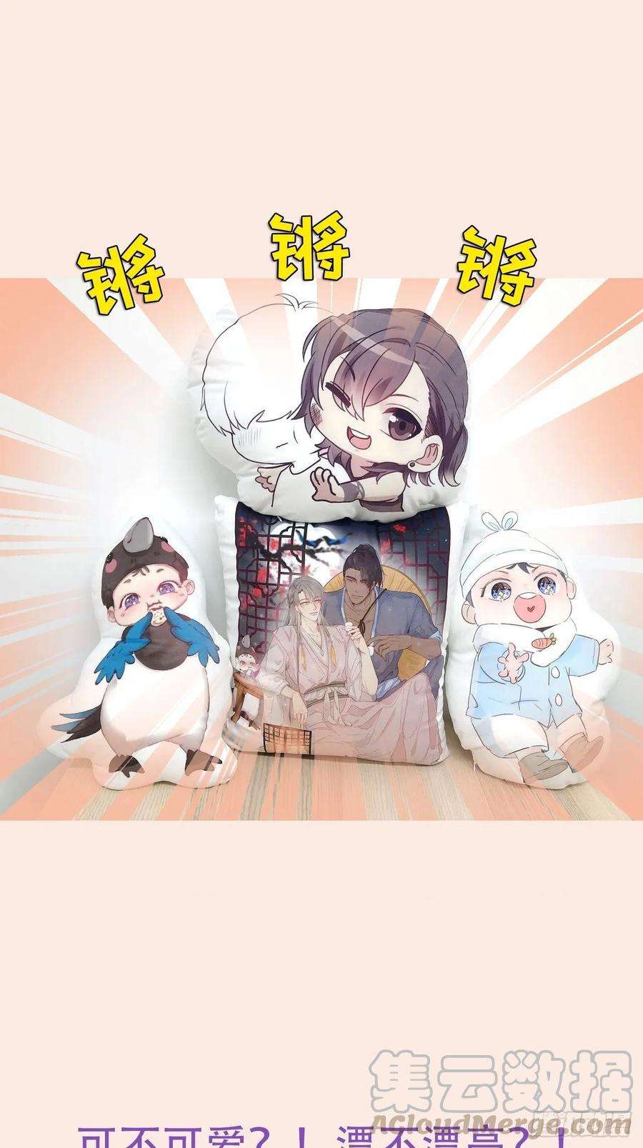 逆袭之好孕人生35话 水中表白