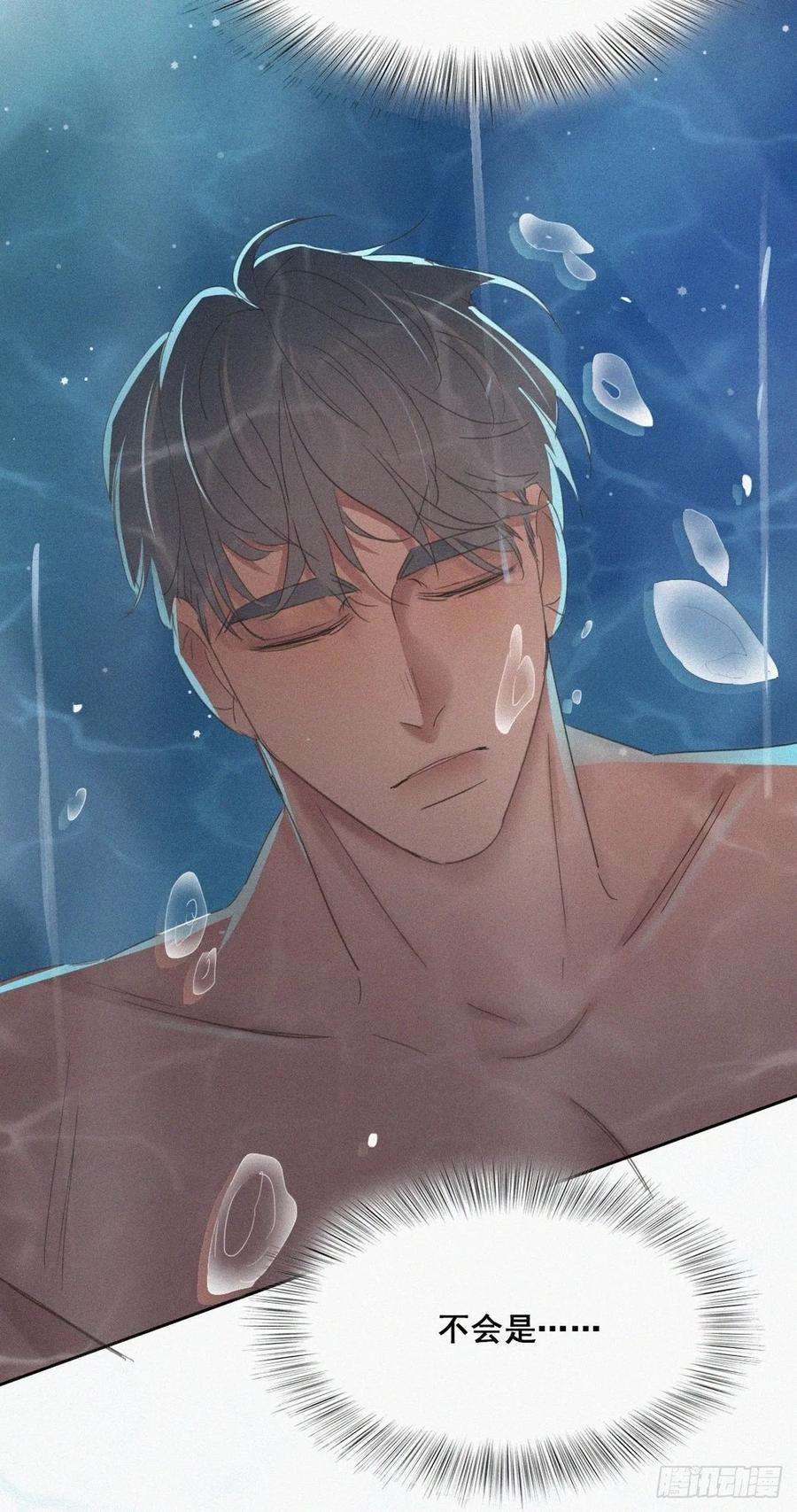 逆袭之好孕人生35话 水中表白
