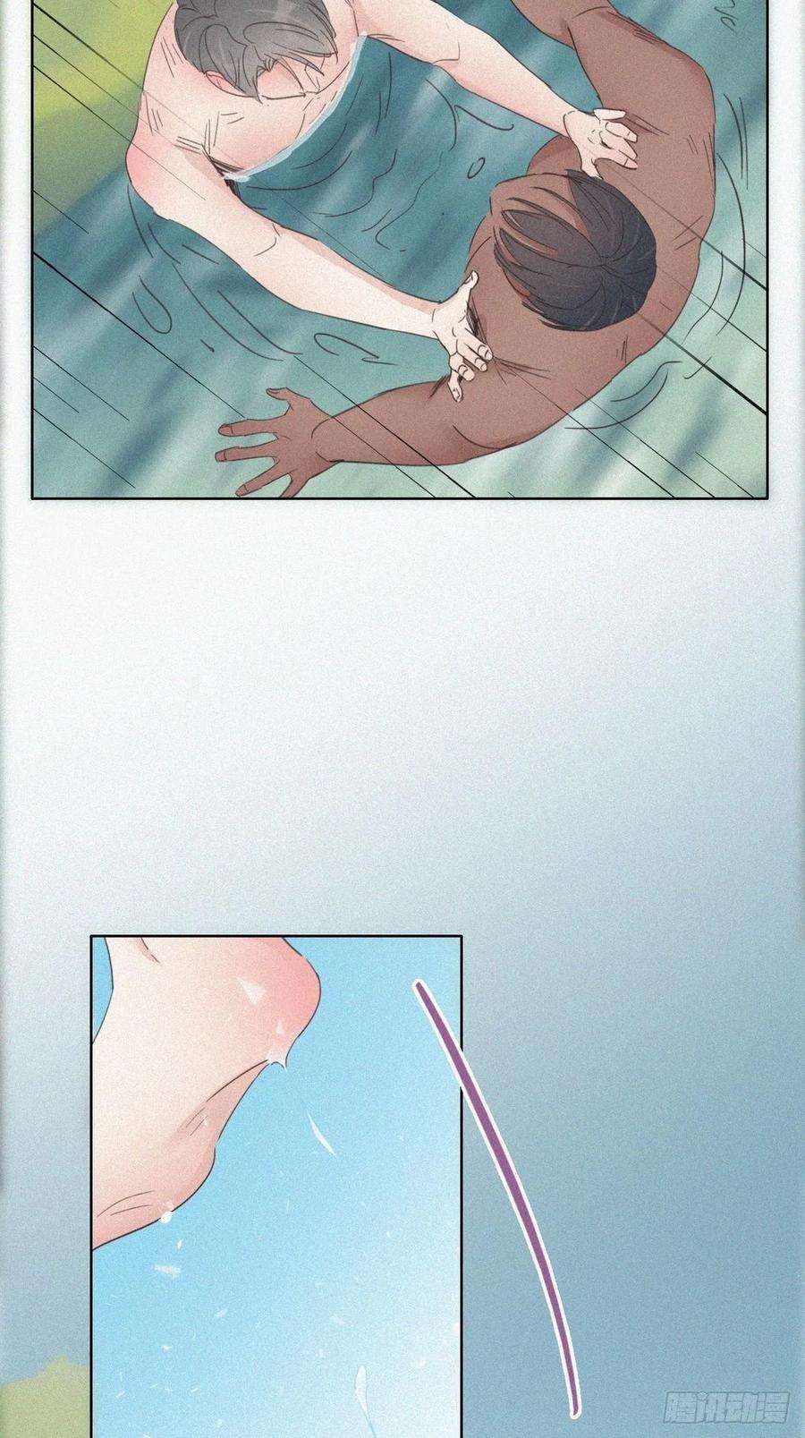 逆袭之好孕人生36话 确定关系