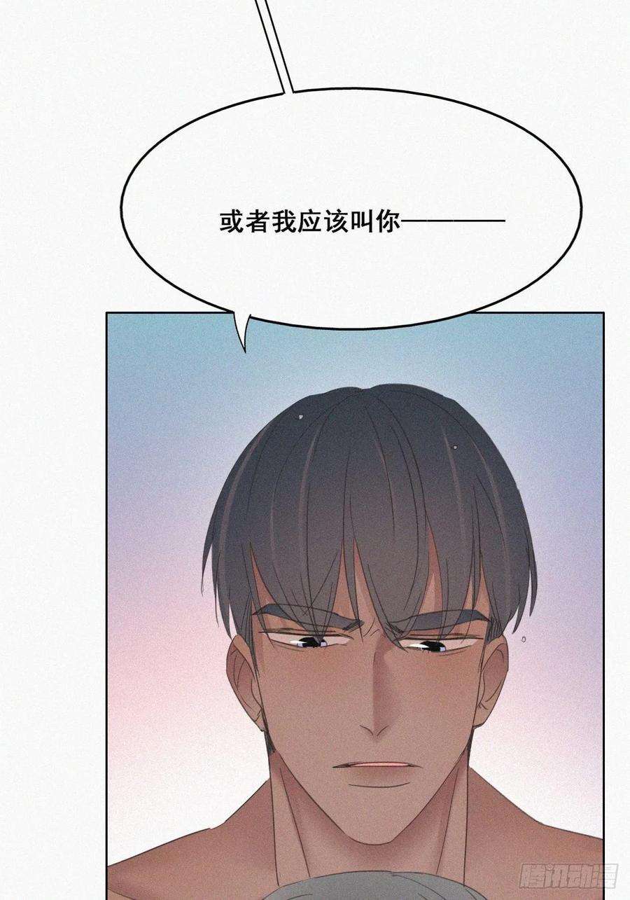 逆袭之好孕人生36话 确定关系