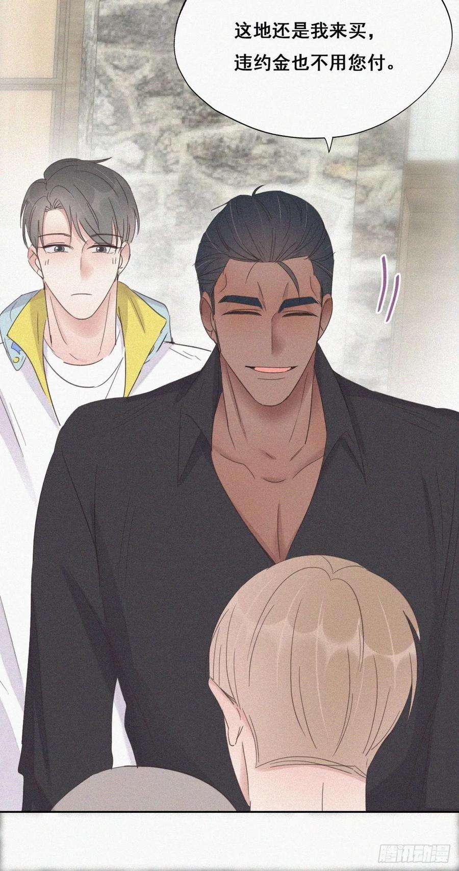 逆袭之好孕人生37话 甜甜的恋爱