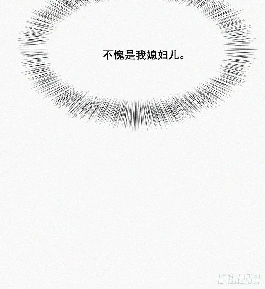 逆袭之好孕人生37话 甜甜的恋爱