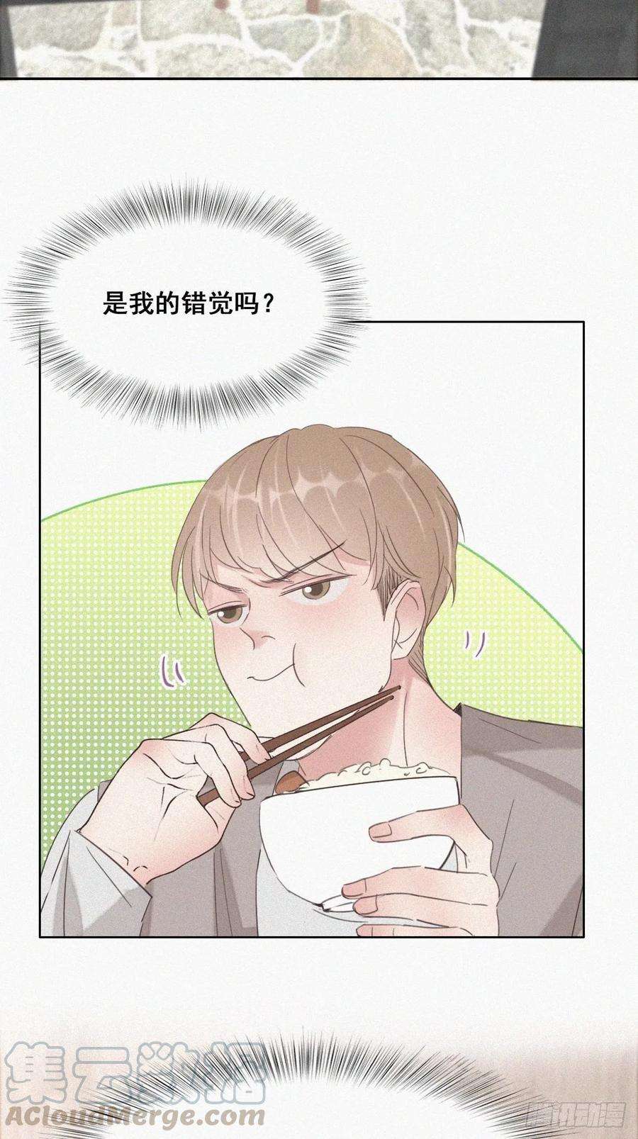 逆袭之好孕人生37话 甜甜的恋爱