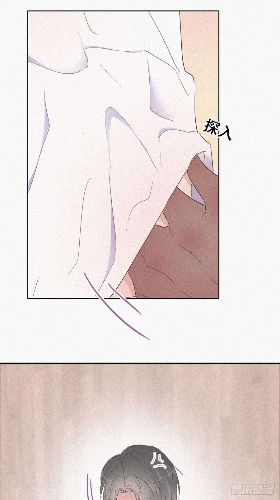 逆袭之好孕人生37话 甜甜的恋爱