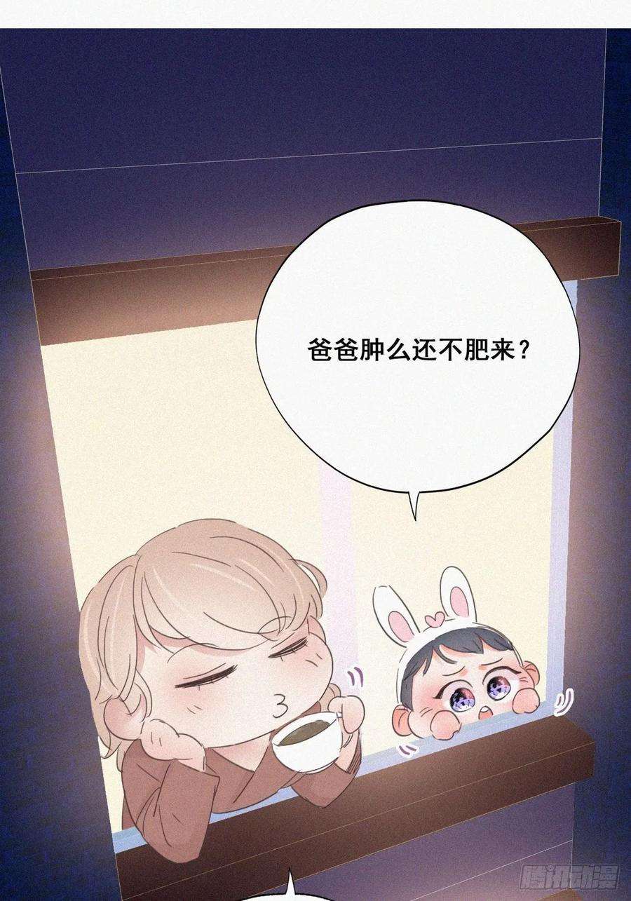 逆袭之好孕人生38话 你嘴怎么肿了？