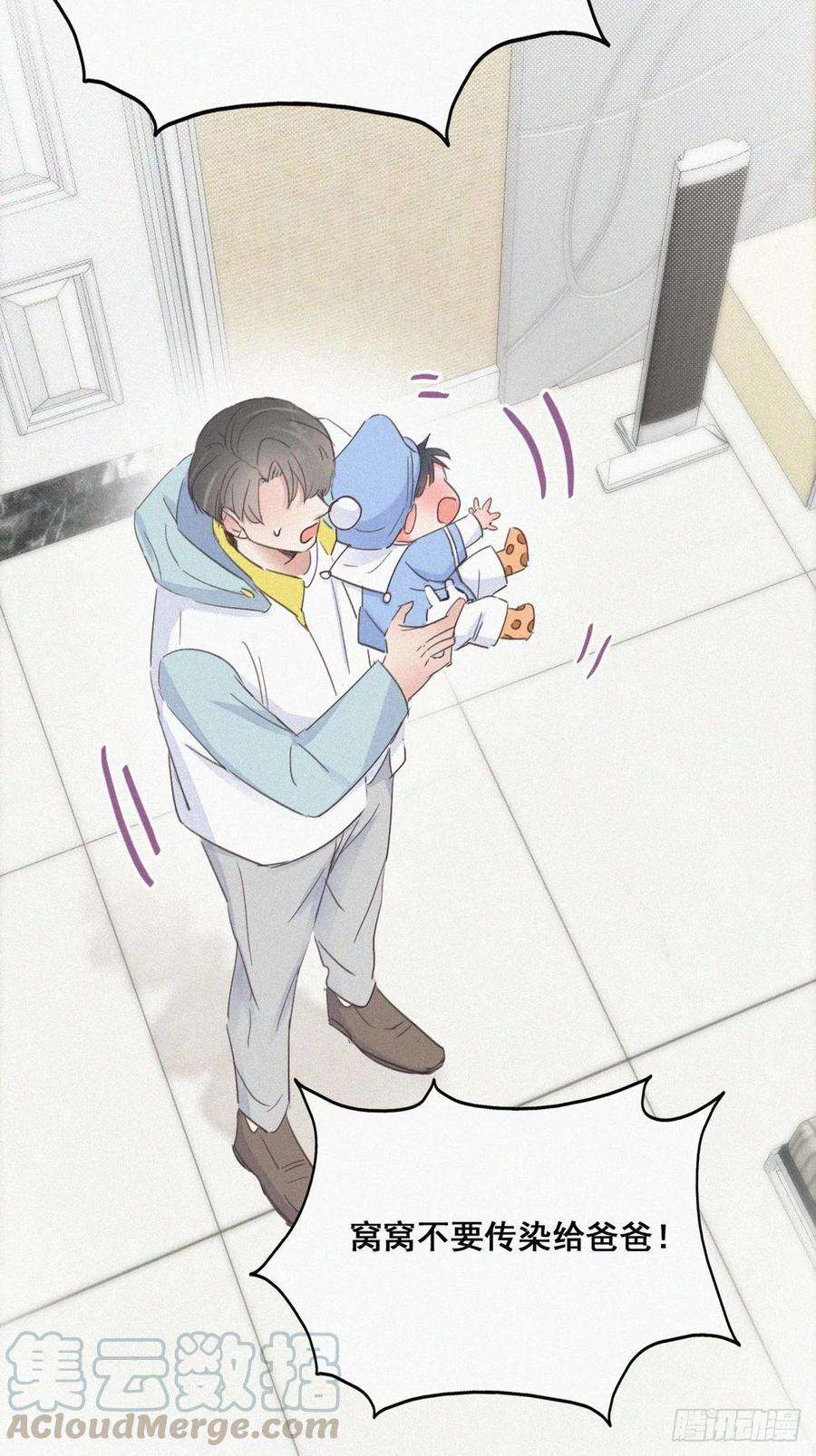 逆袭之好孕人生38话 你嘴怎么肿了？