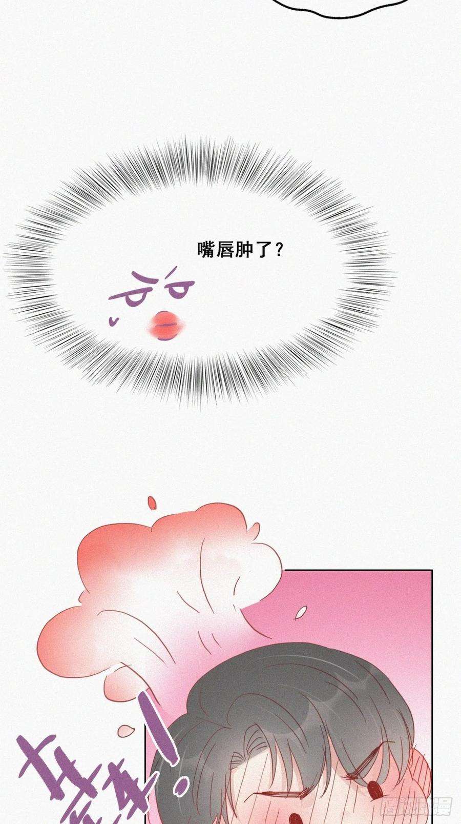 逆袭之好孕人生38话 你嘴怎么肿了？