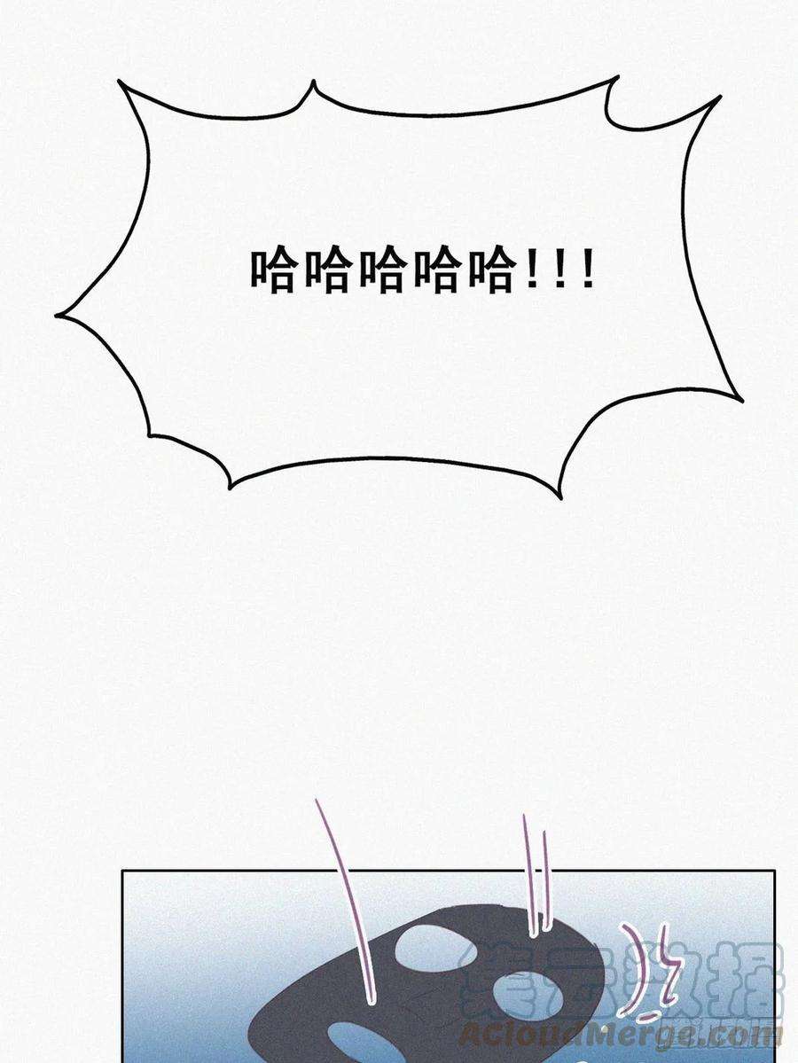 逆袭之好孕人生38话 你嘴怎么肿了？