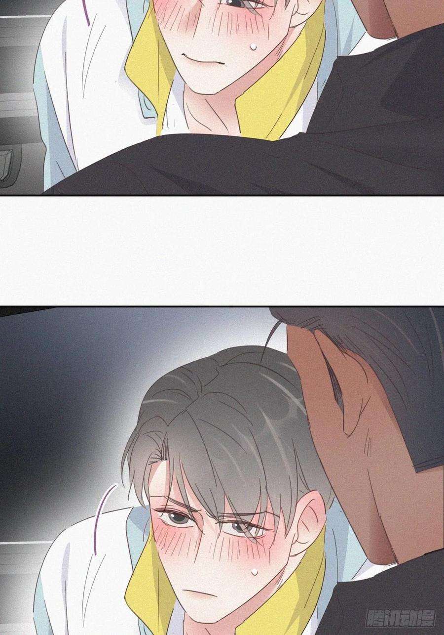 逆袭之好孕人生38话 你嘴怎么肿了？