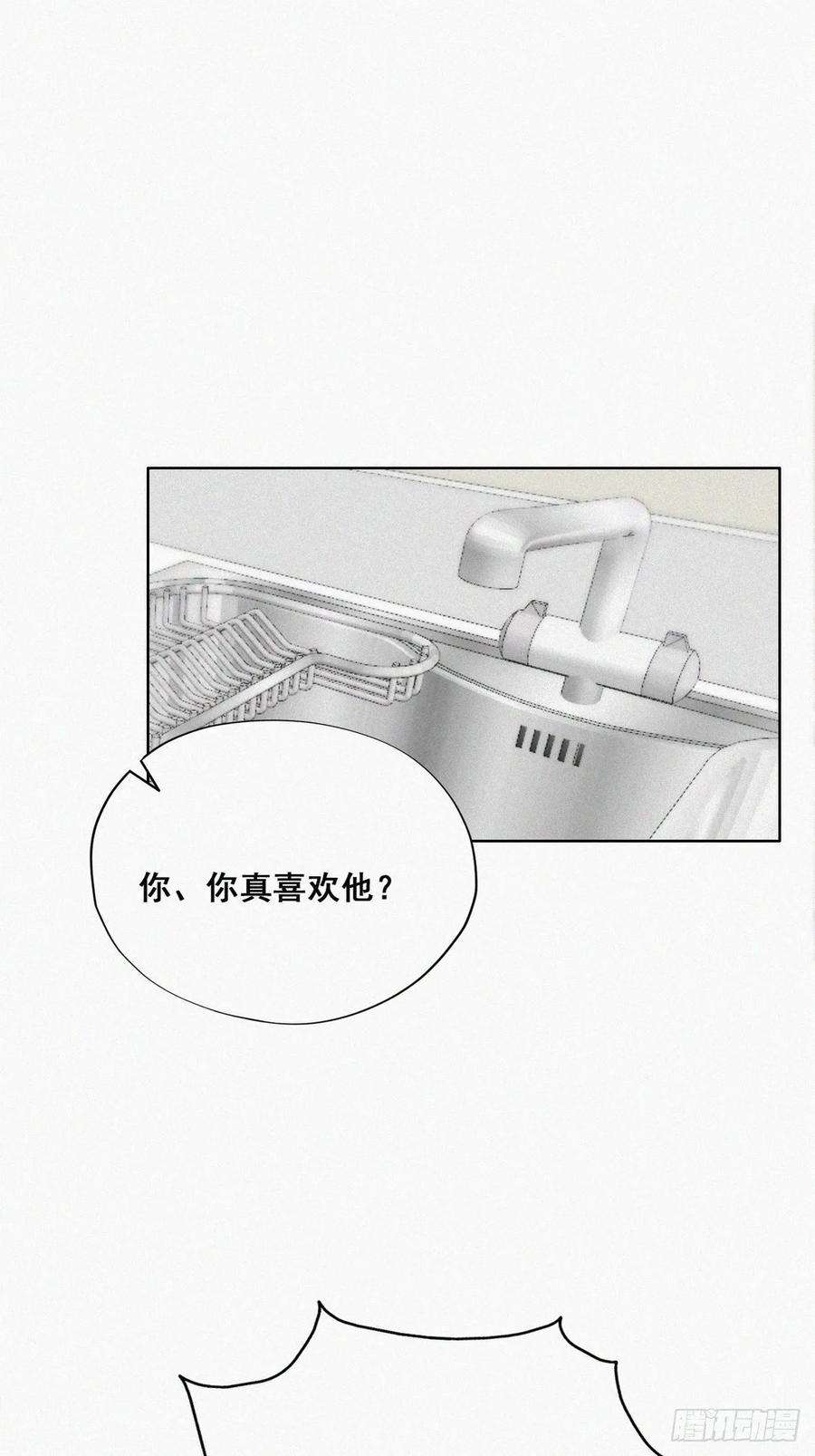 逆袭之好孕人生39话 不能说的秘密