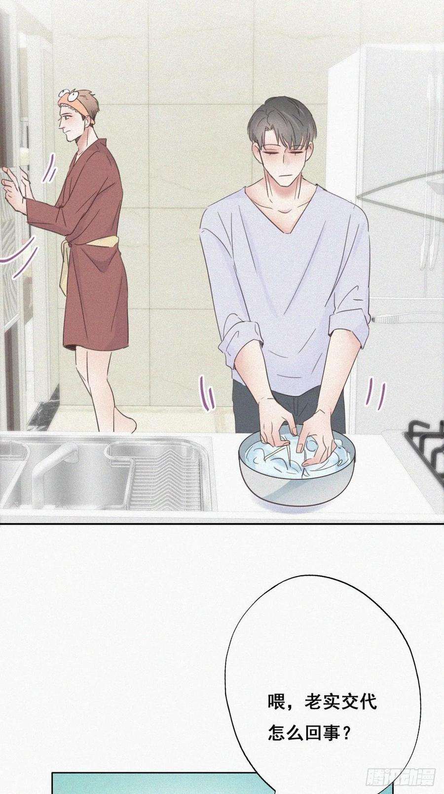 逆袭之好孕人生39话 不能说的秘密