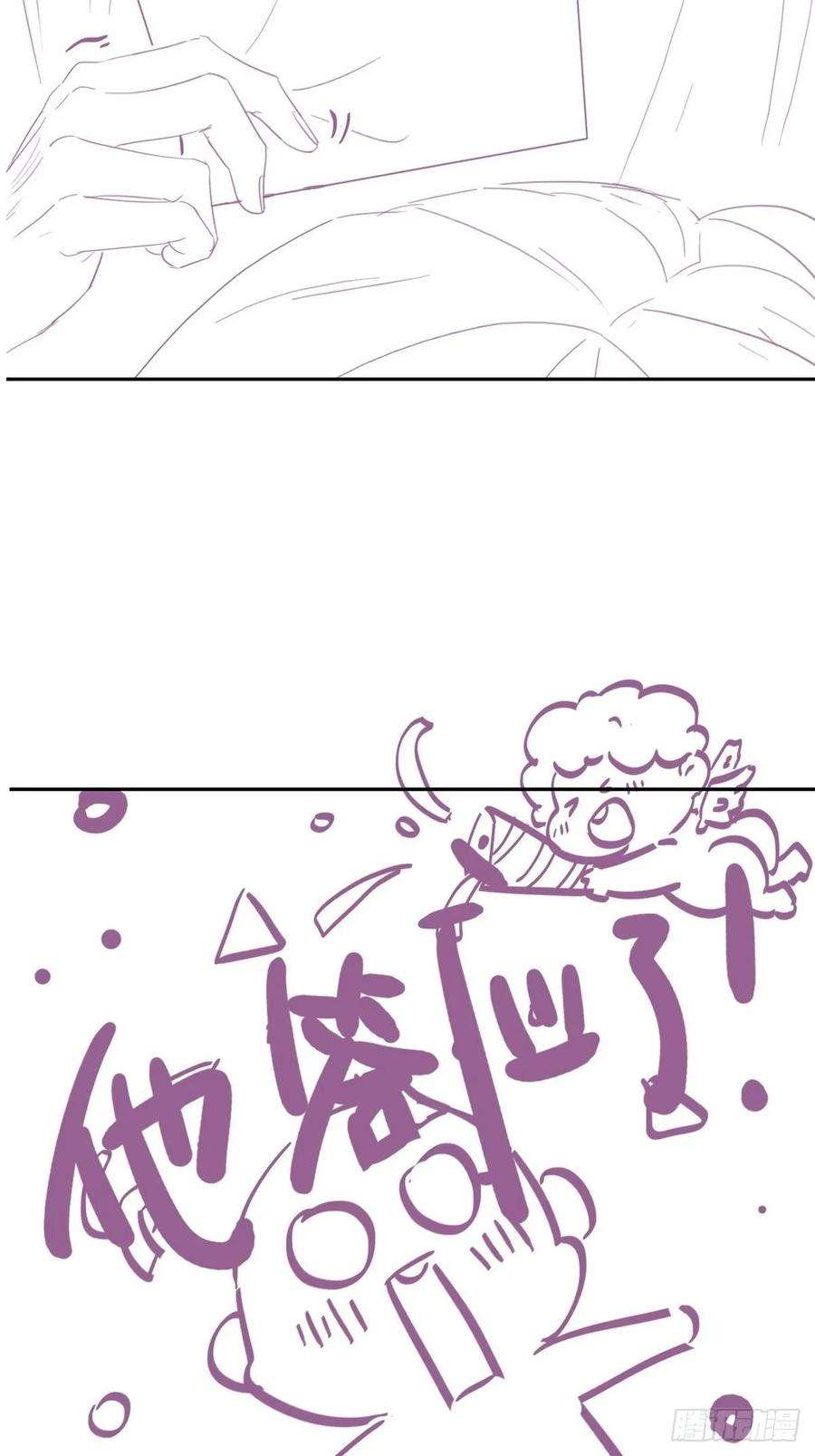 逆袭之好孕人生39话 不能说的秘密