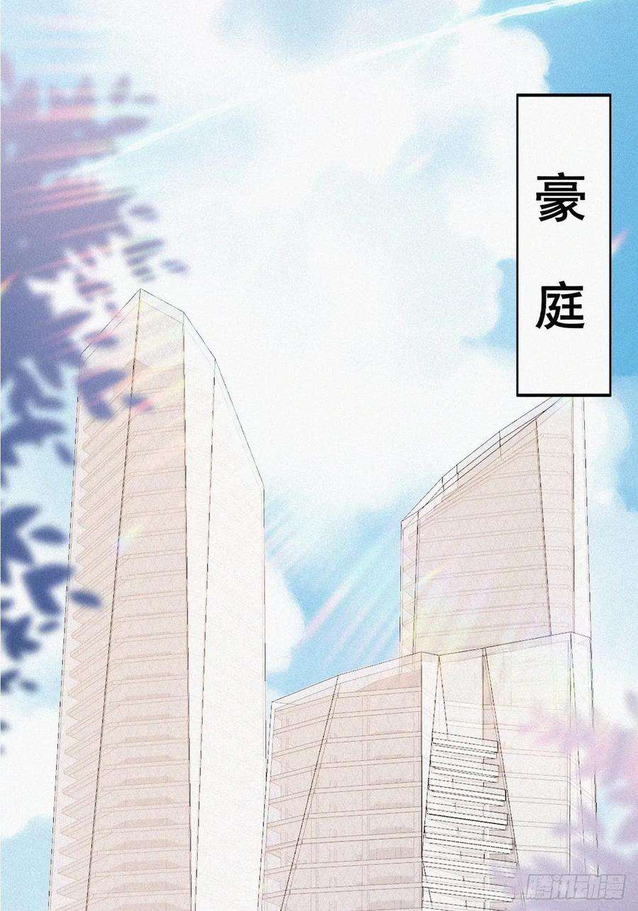 逆袭之好孕人生40话 甜蜜电话