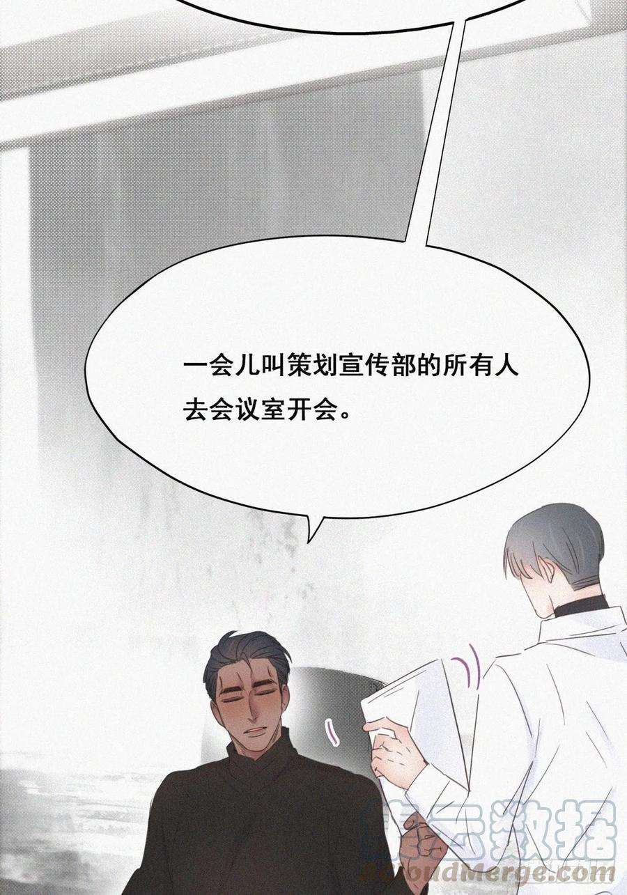 逆袭之好孕人生40话 甜蜜电话