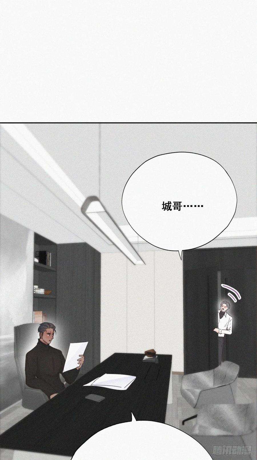 逆袭之好孕人生40话 甜蜜电话