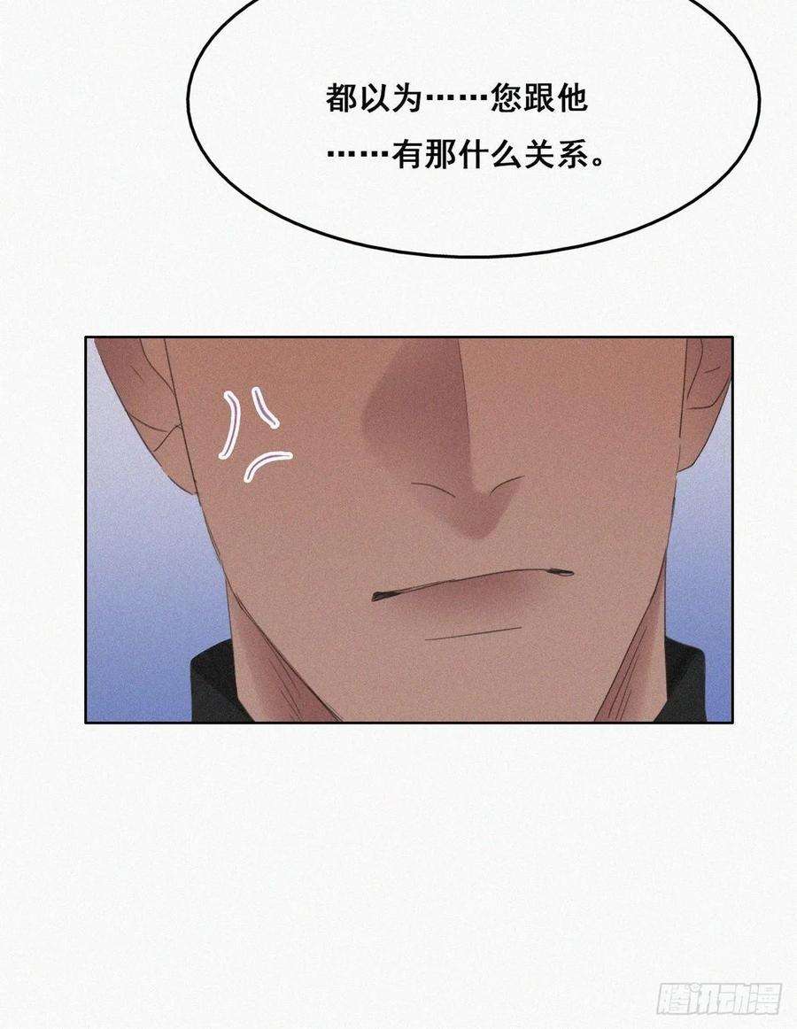 逆袭之好孕人生40话 甜蜜电话