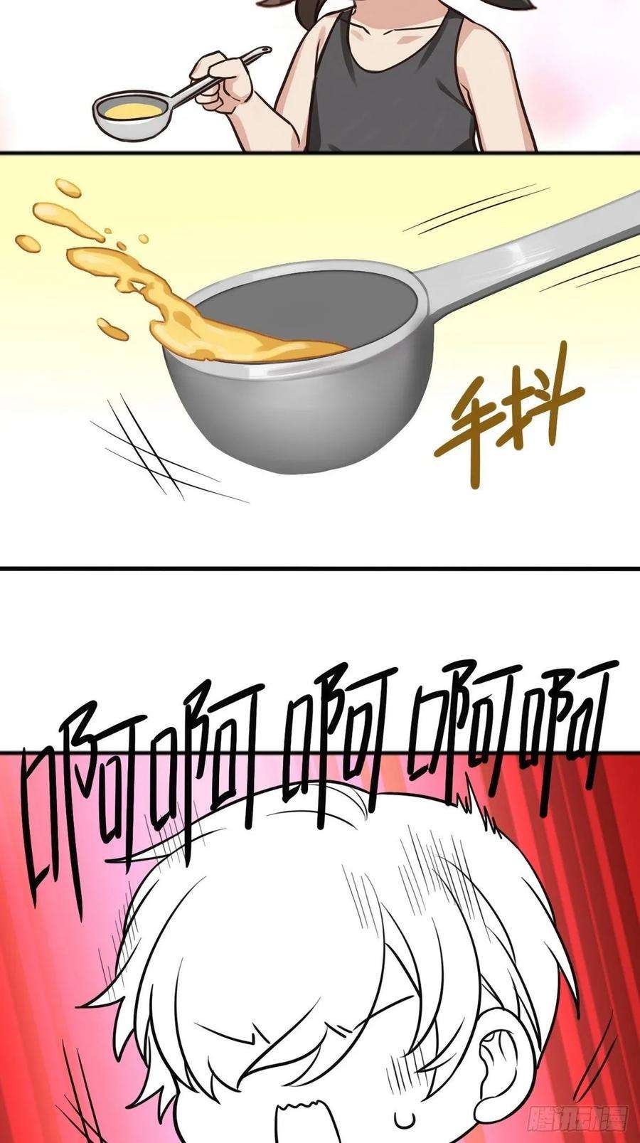 逆袭之好孕人生40话 甜蜜电话