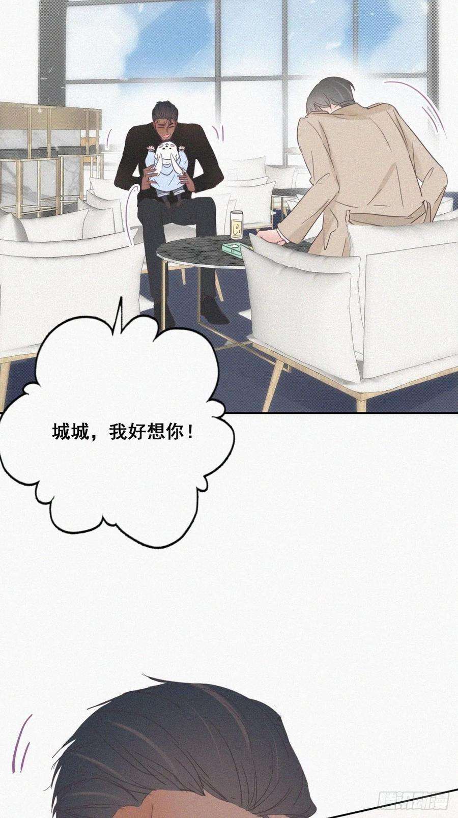 逆袭之好孕人生41话 甜蜜约会