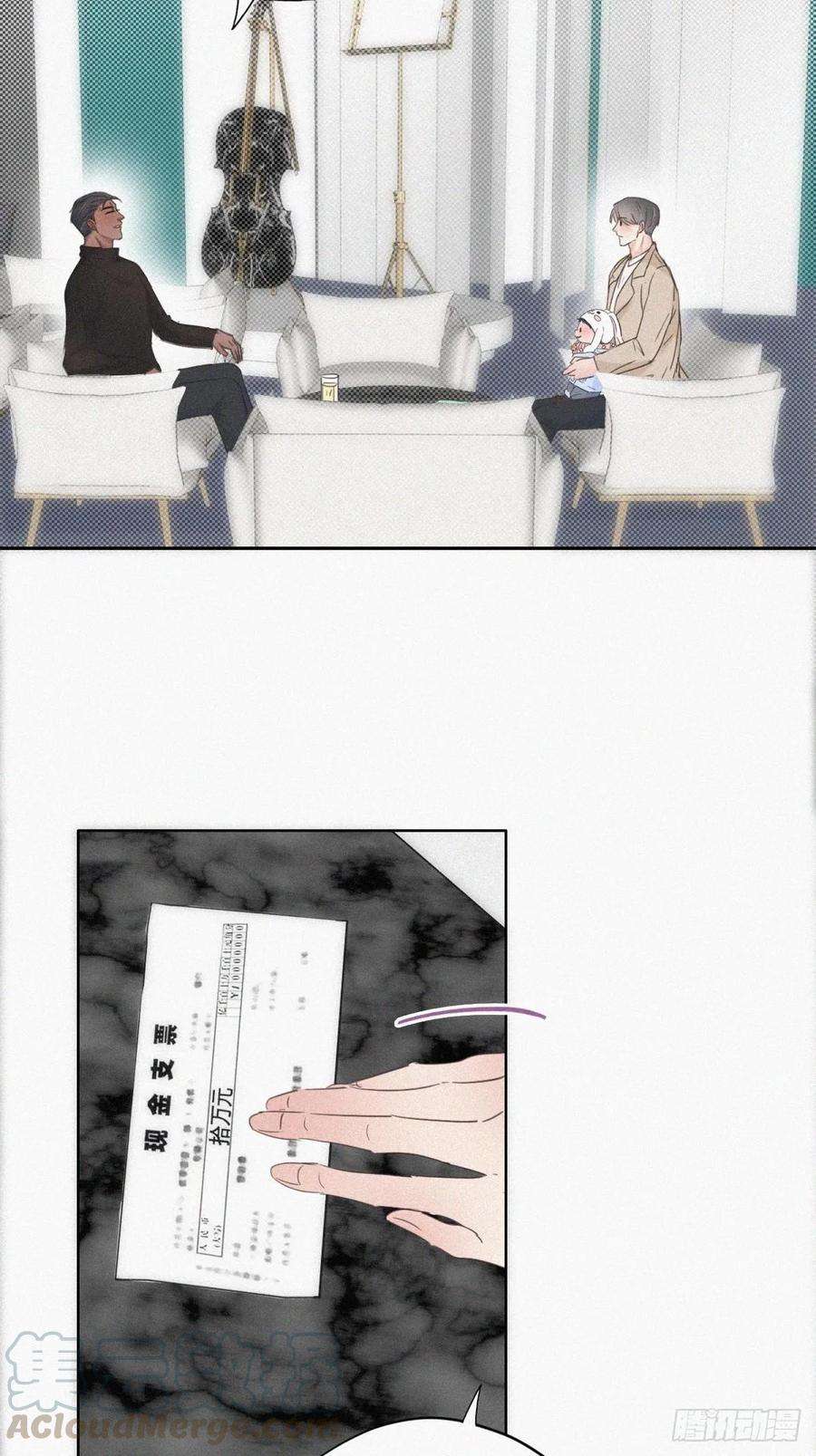 逆袭之好孕人生41话 甜蜜约会