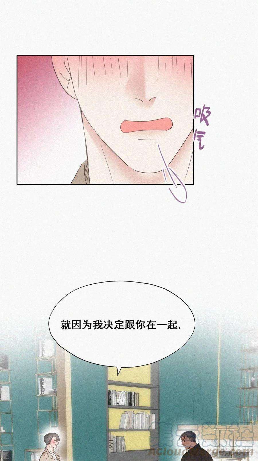 逆袭之好孕人生41话 甜蜜约会