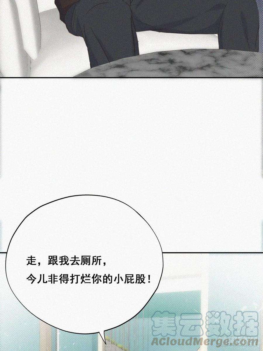 逆袭之好孕人生42话 幸福高光时刻