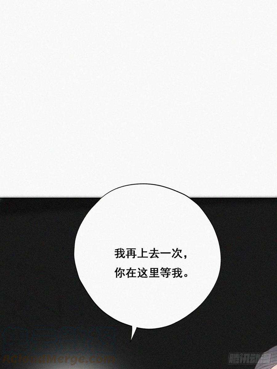 逆袭之好孕人生42话 幸福高光时刻
