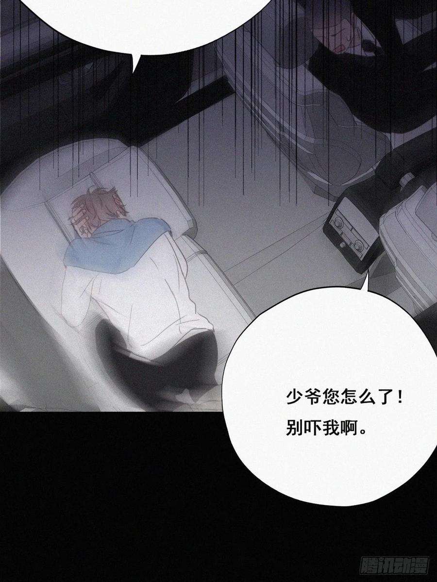 逆袭之好孕人生42话 幸福高光时刻