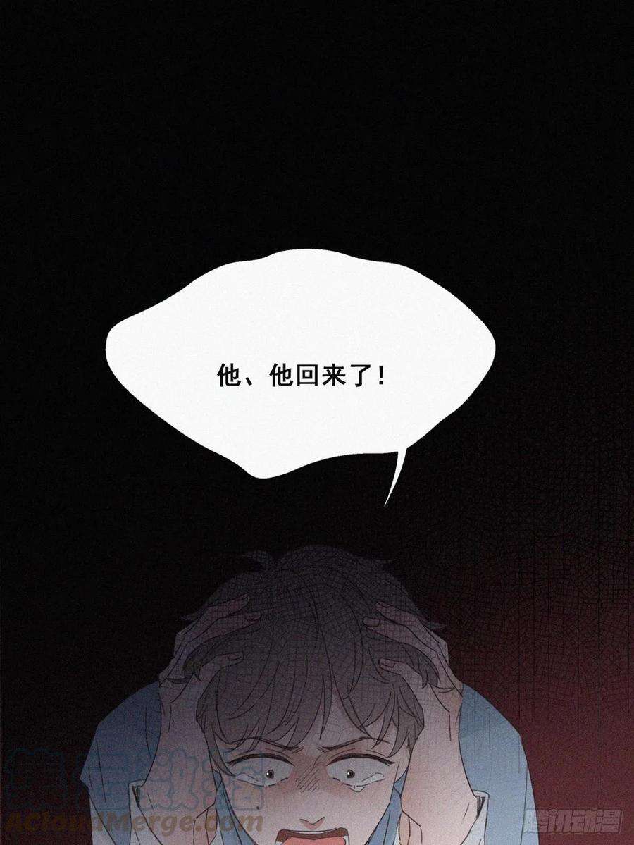 逆袭之好孕人生42话 幸福高光时刻