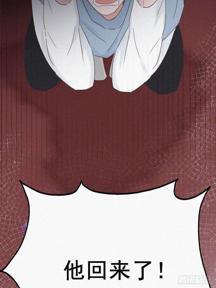 逆袭之好孕人生42话 幸福高光时刻
