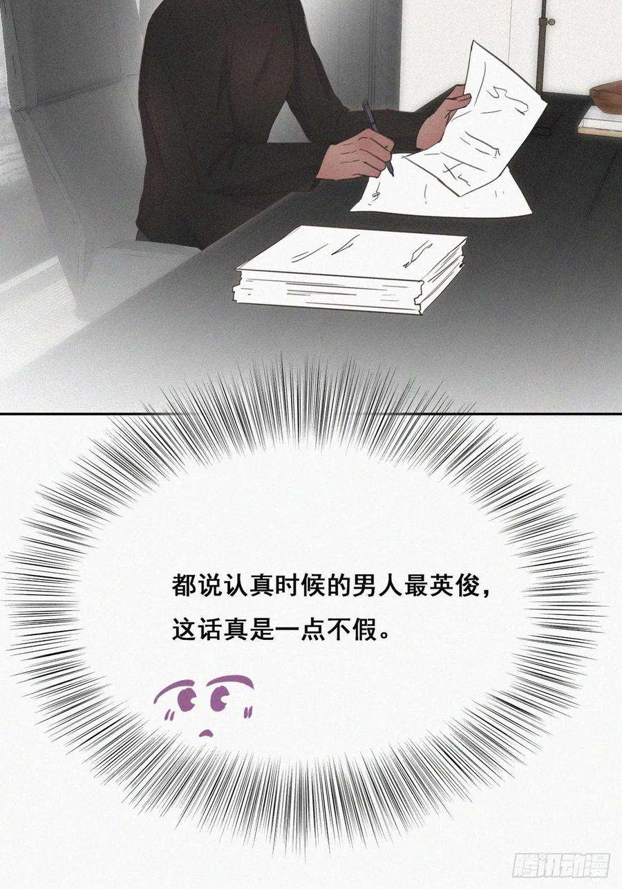 逆袭之好孕人生42话 幸福高光时刻