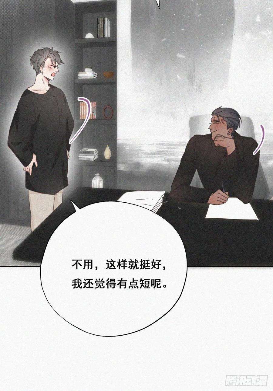 逆袭之好孕人生42话 幸福高光时刻